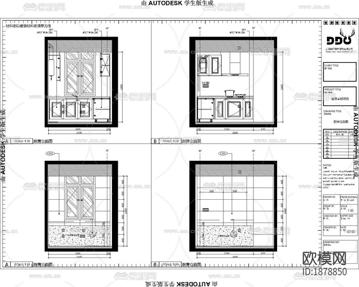 別墅戶(hù)型cad施工圖下載(渲染圖2)