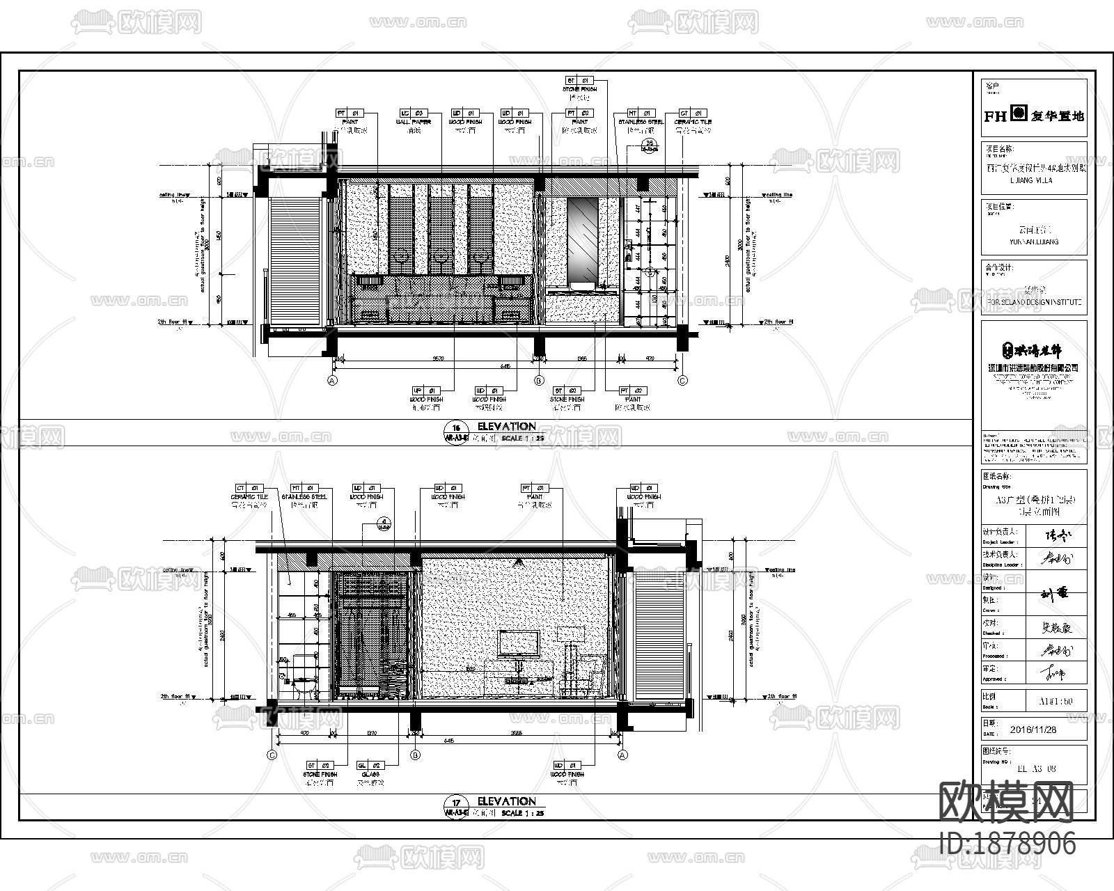 96㎡二居叠拼别墅cad施工图下载（渲染图8）
