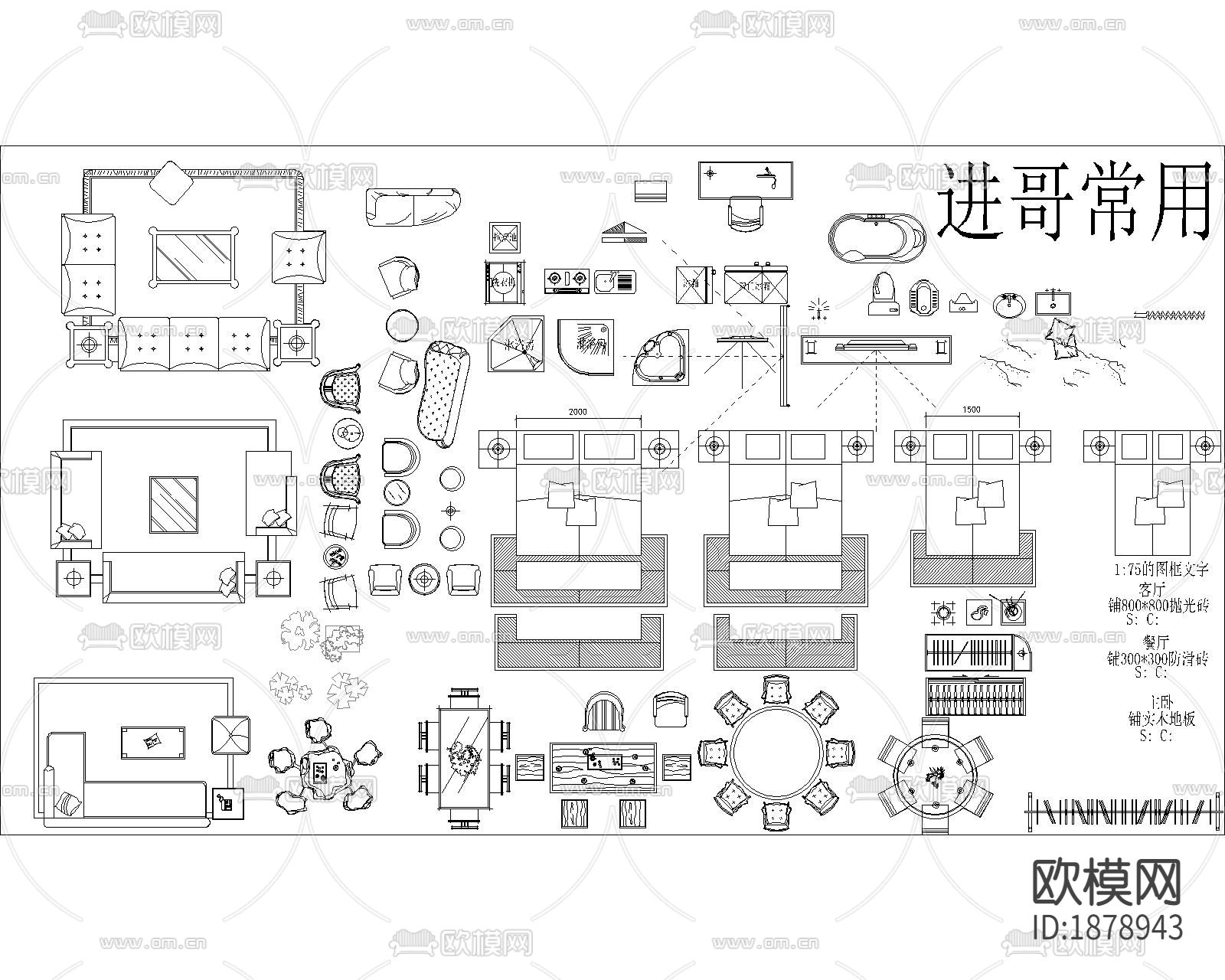居众cad图库下载（渲染图2）
