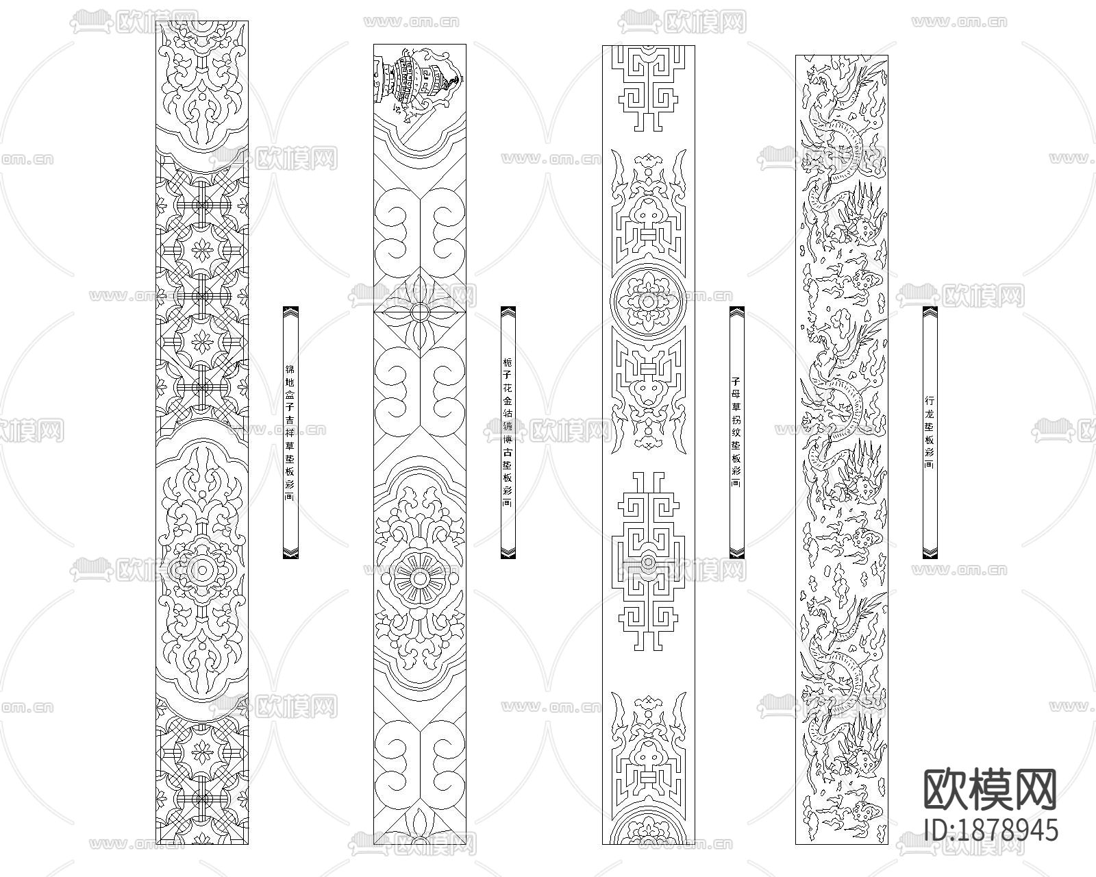 木制雕花cad图库下载（渲染图2）