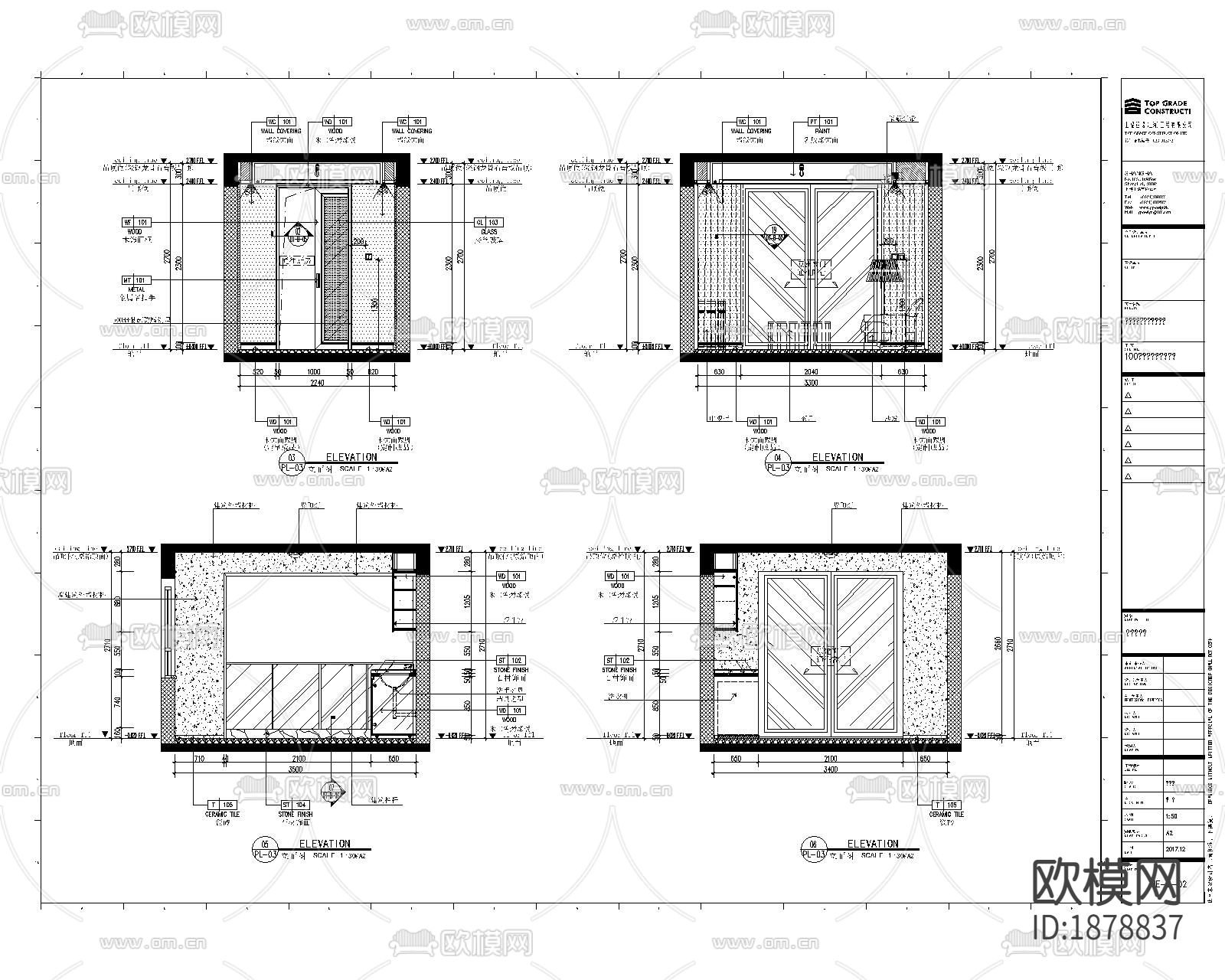 家装住宅cad施工图下载（渲染图2）