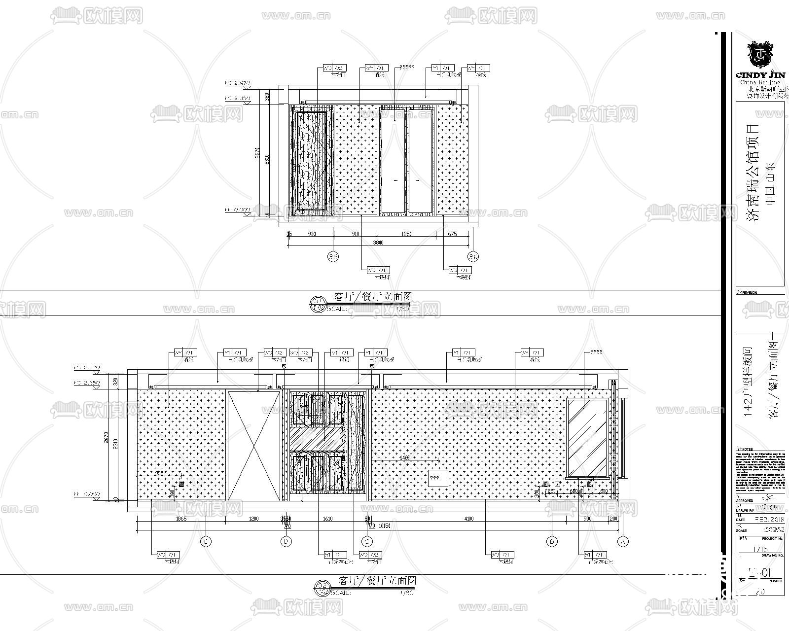 142㎡三居家装样板房cad施工图下载（渲染图3）
