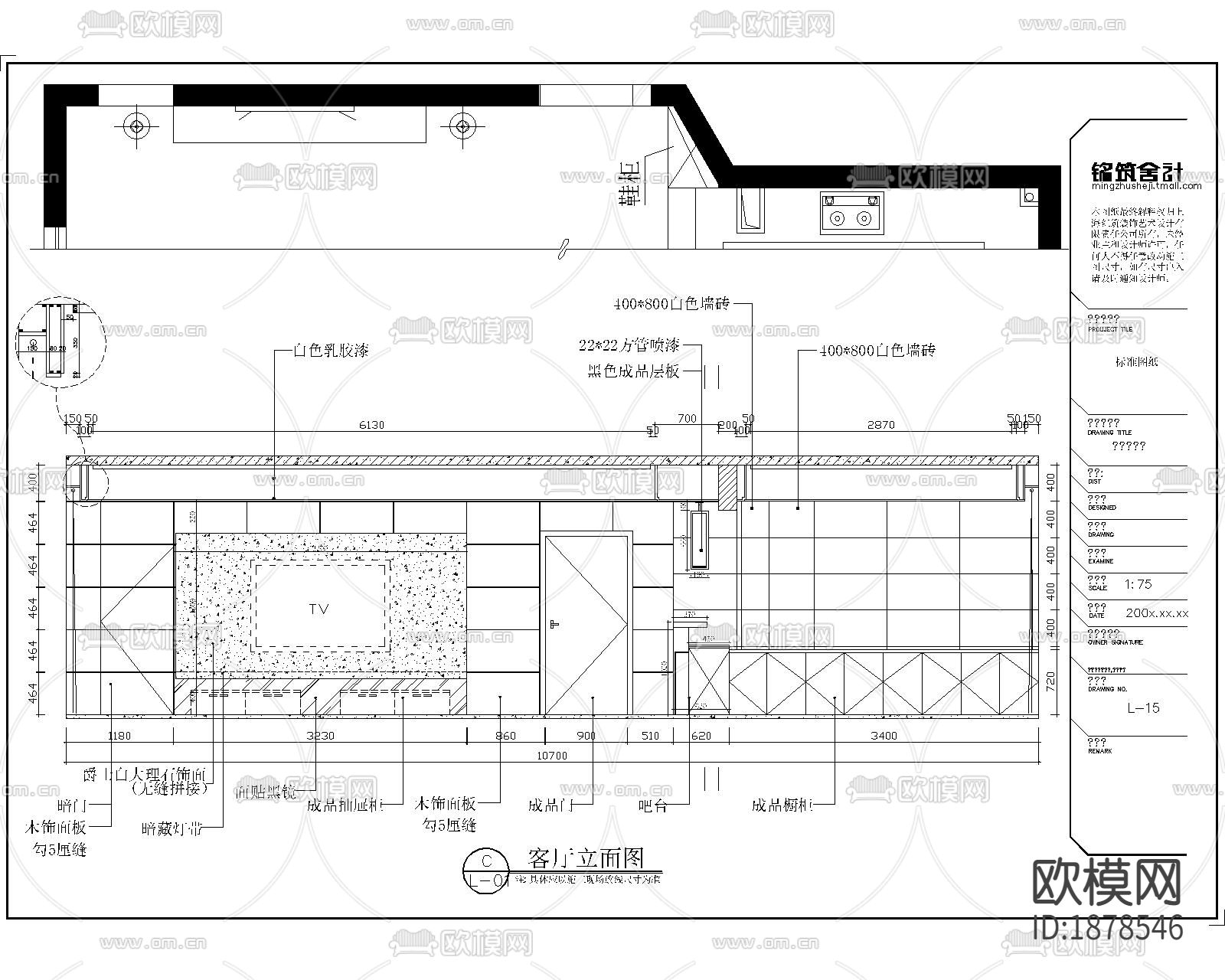 家居住宅cad施工图下载（渲染图3）