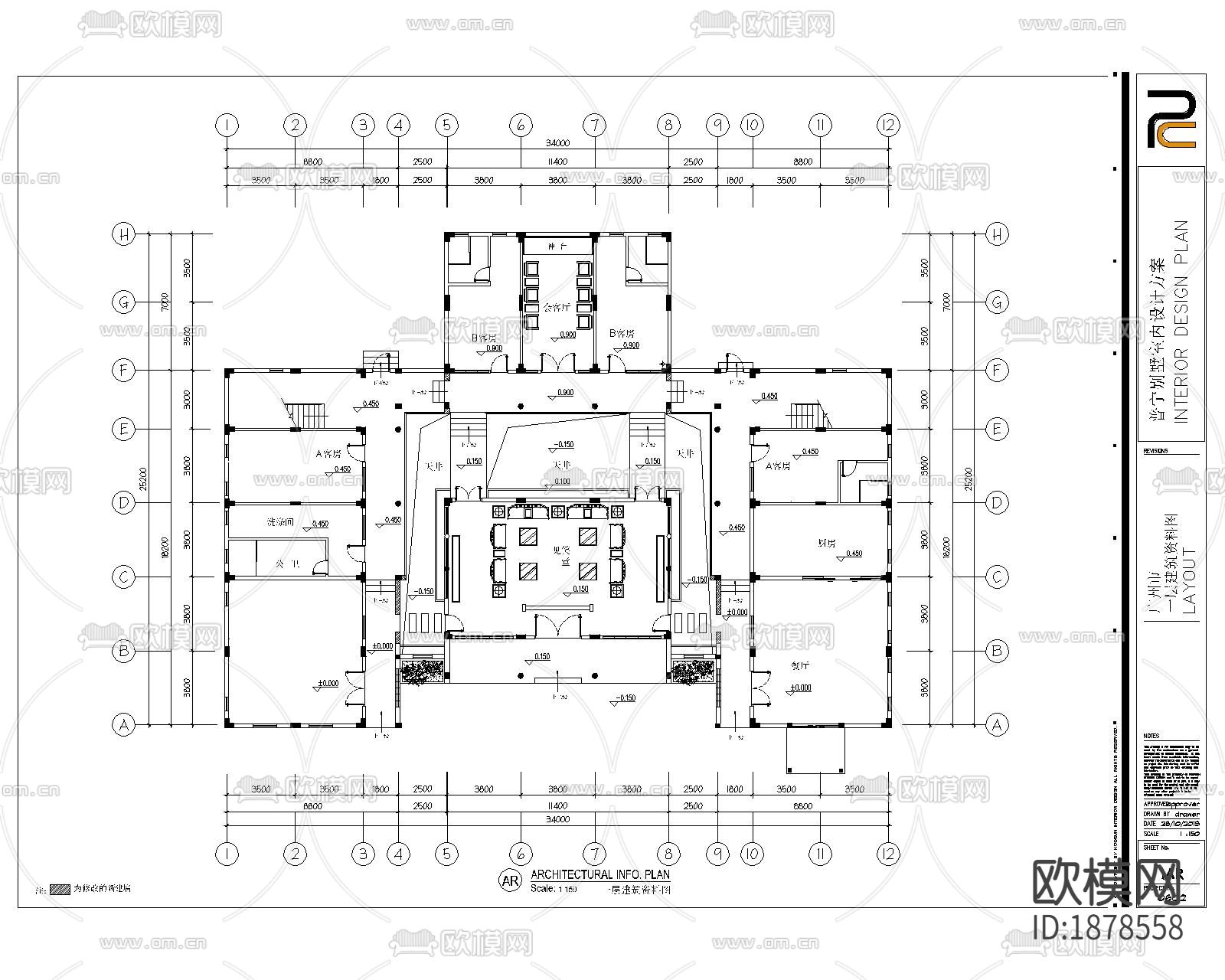 别墅cad施工图下载（渲染图3）