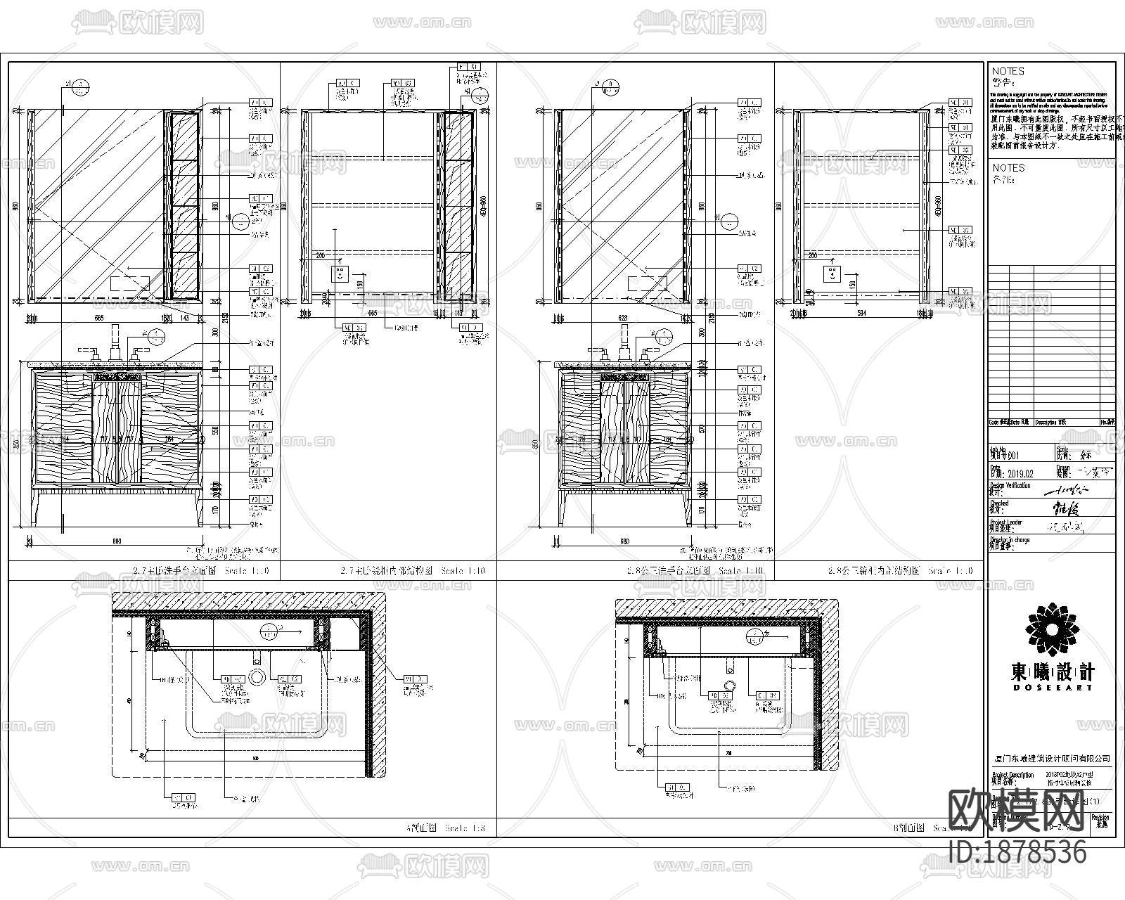 家居住宅cad施工图下载（渲染图5）