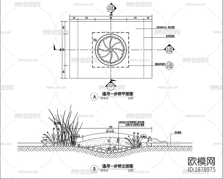 景觀小橋cad施工圖下載