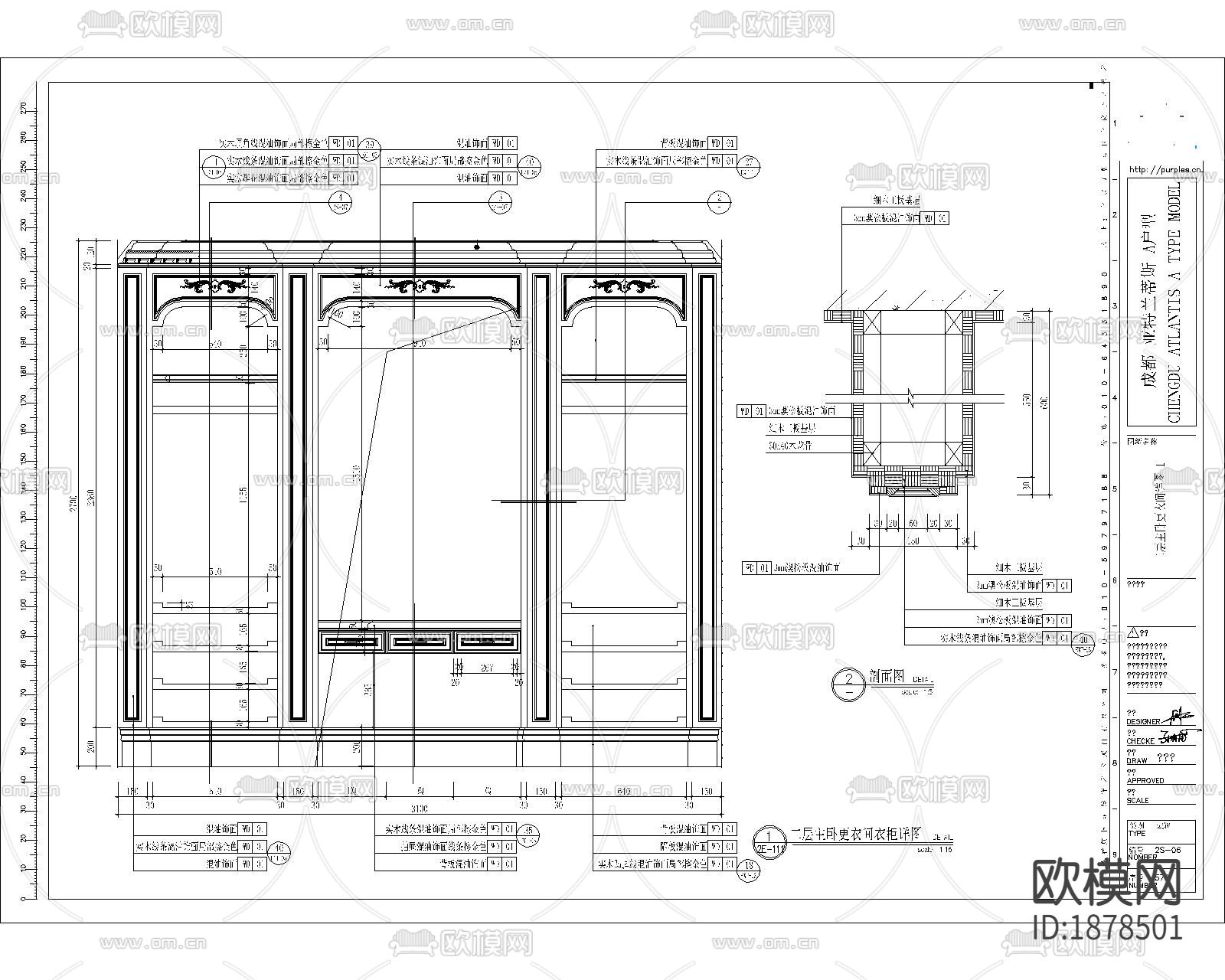 别墅cad施工图下载（渲染图3）