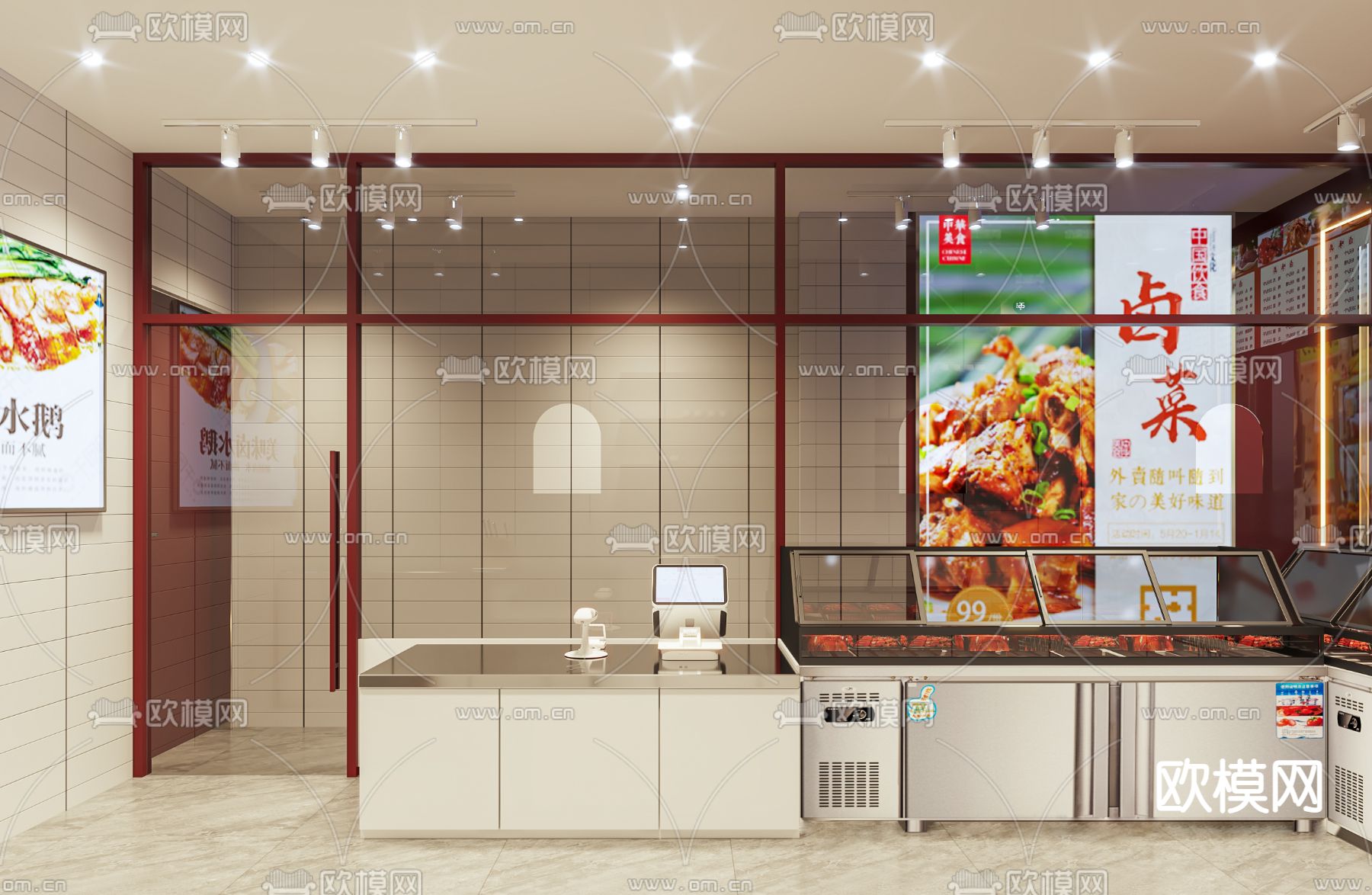 现代卤菜馆门头3d模型