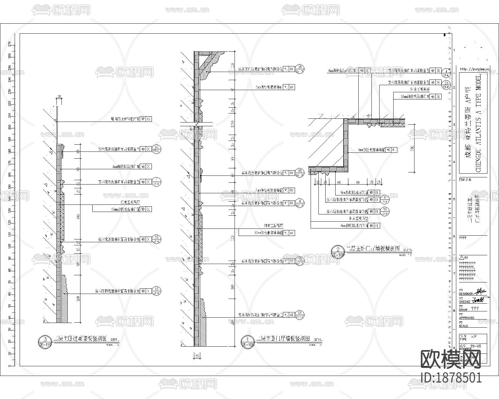 别墅cad施工图下载（渲染图1）