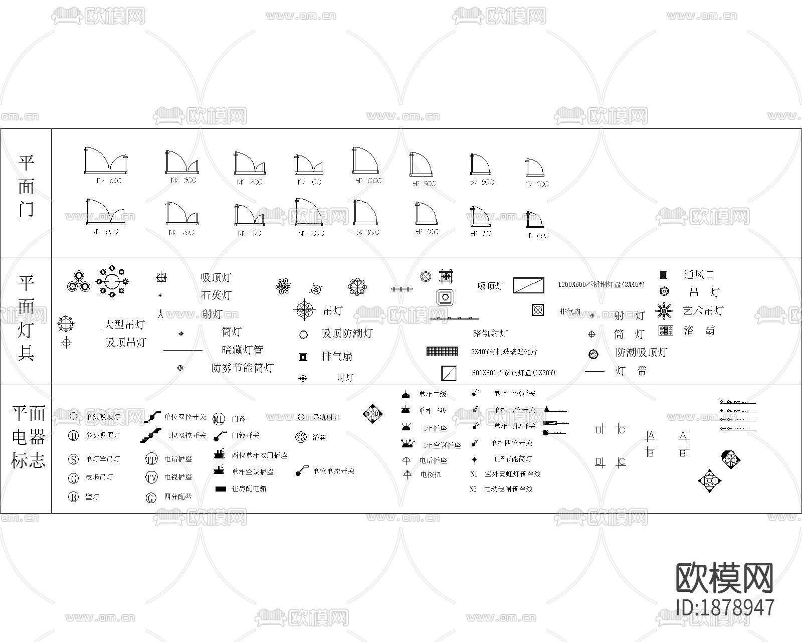 香港堂皇公司cad图库下载（渲染图6）
