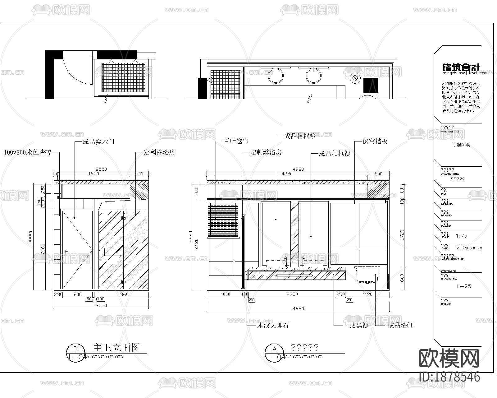 家居住宅cad施工图下载（渲染图5）