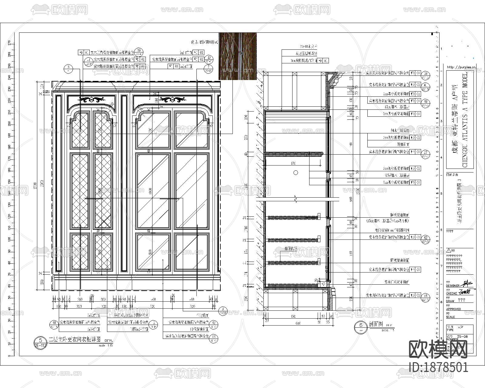 别墅cad施工图下载（渲染图2）