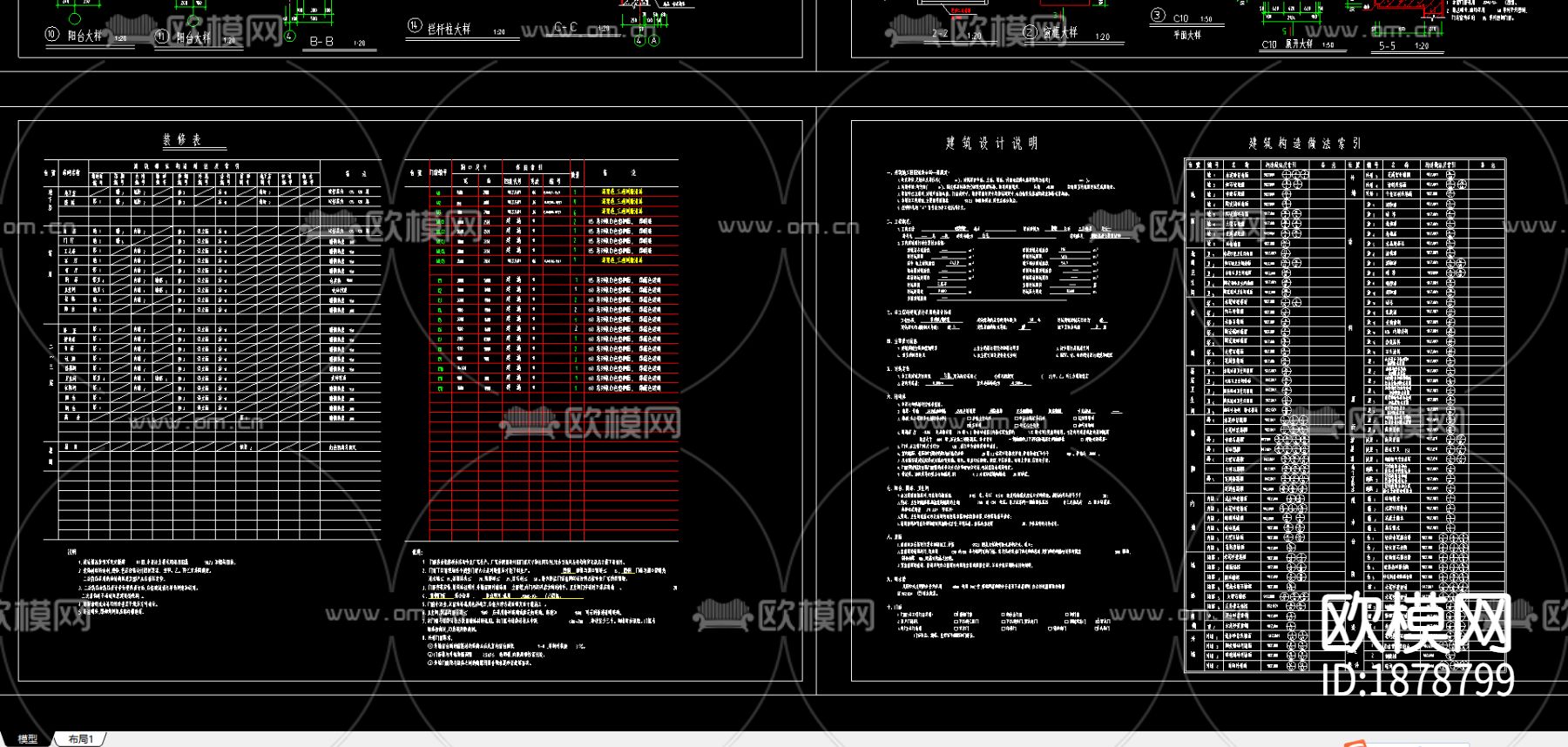 别墅cad平立面布置图下载（渲染图4）