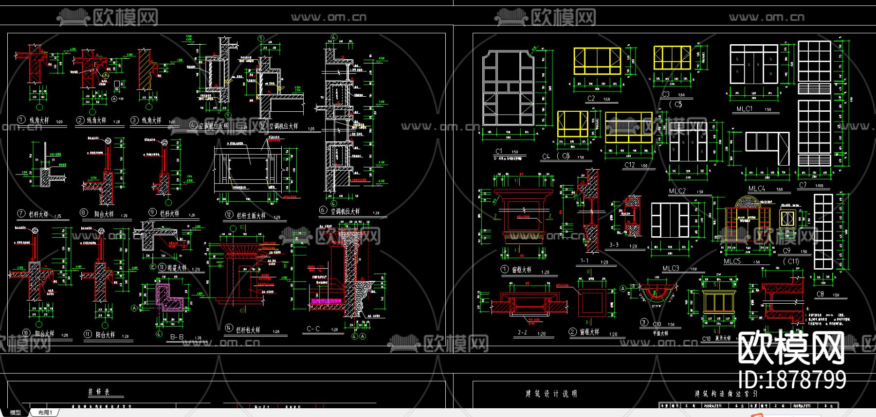 别墅cad平立面布置图下载（渲染图3）