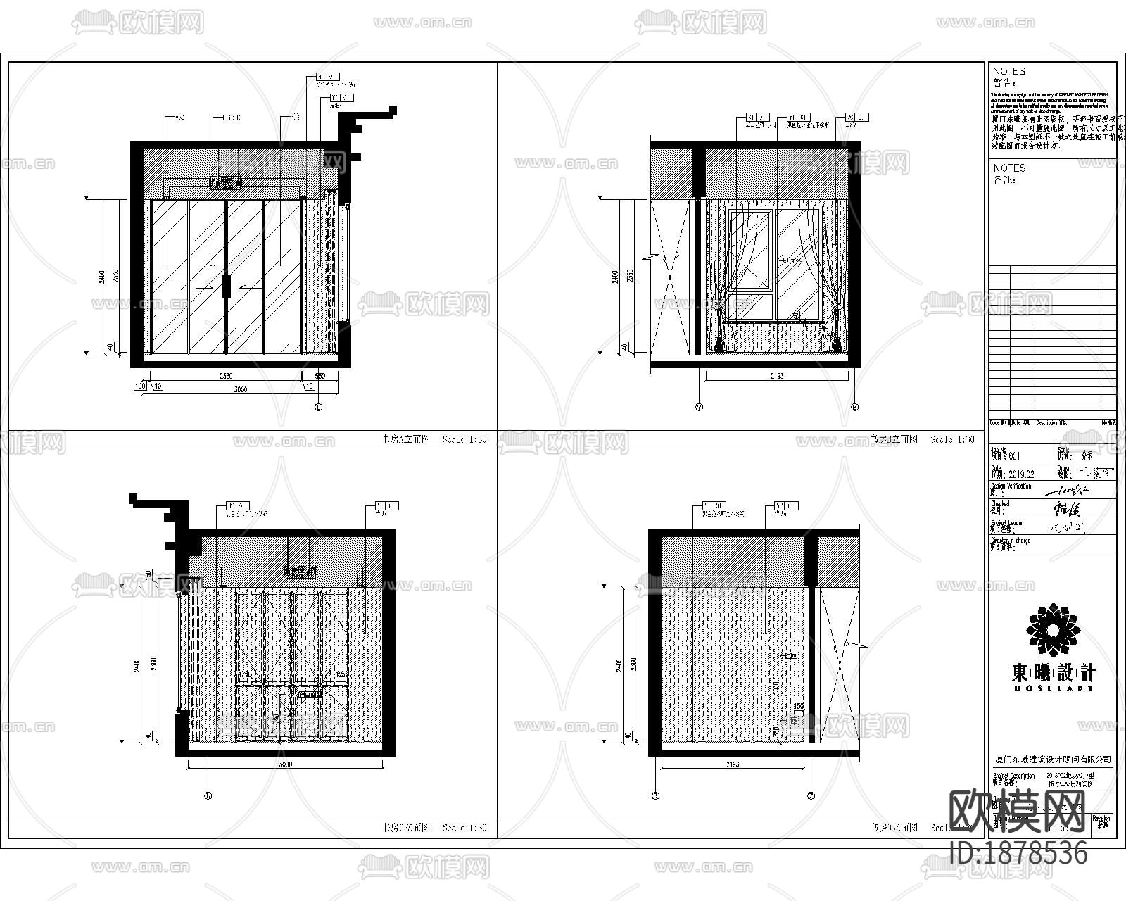 家居住宅cad施工图下载（渲染图2）