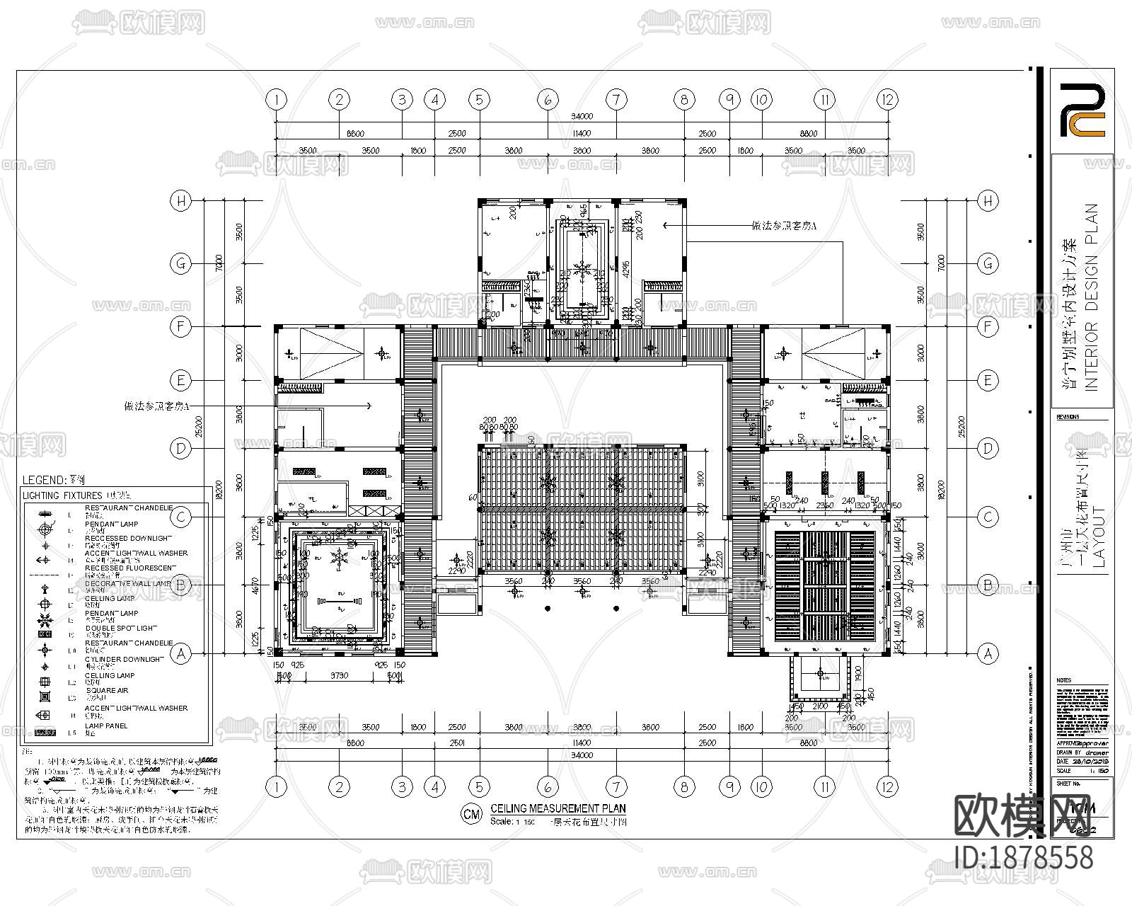 别墅cad施工图下载（渲染图4）