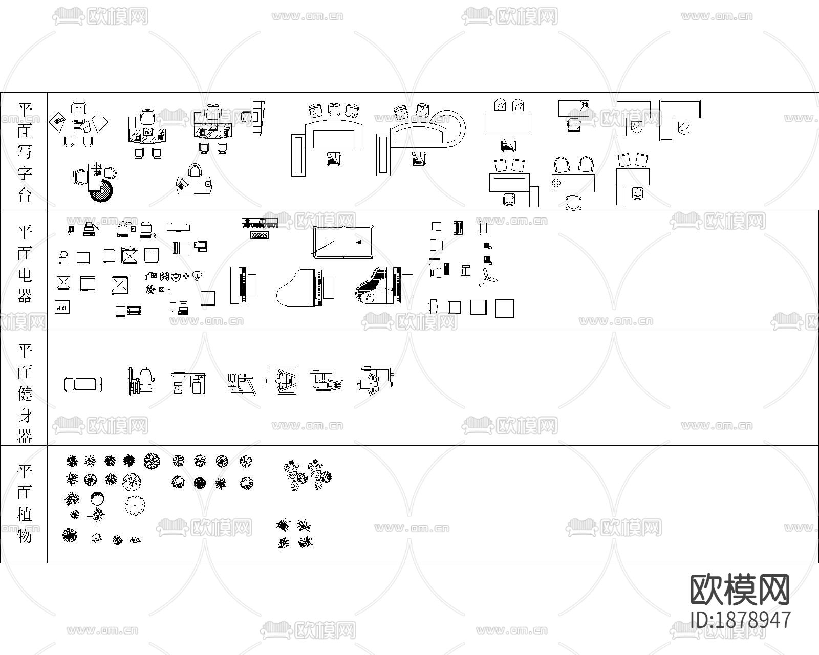 香港堂皇公司cad图库下载（渲染图4）