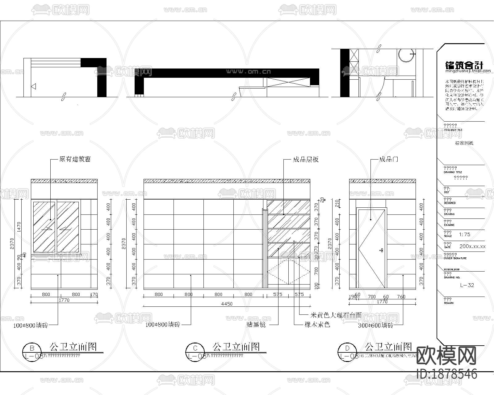 家居住宅cad施工图下载（渲染图6）