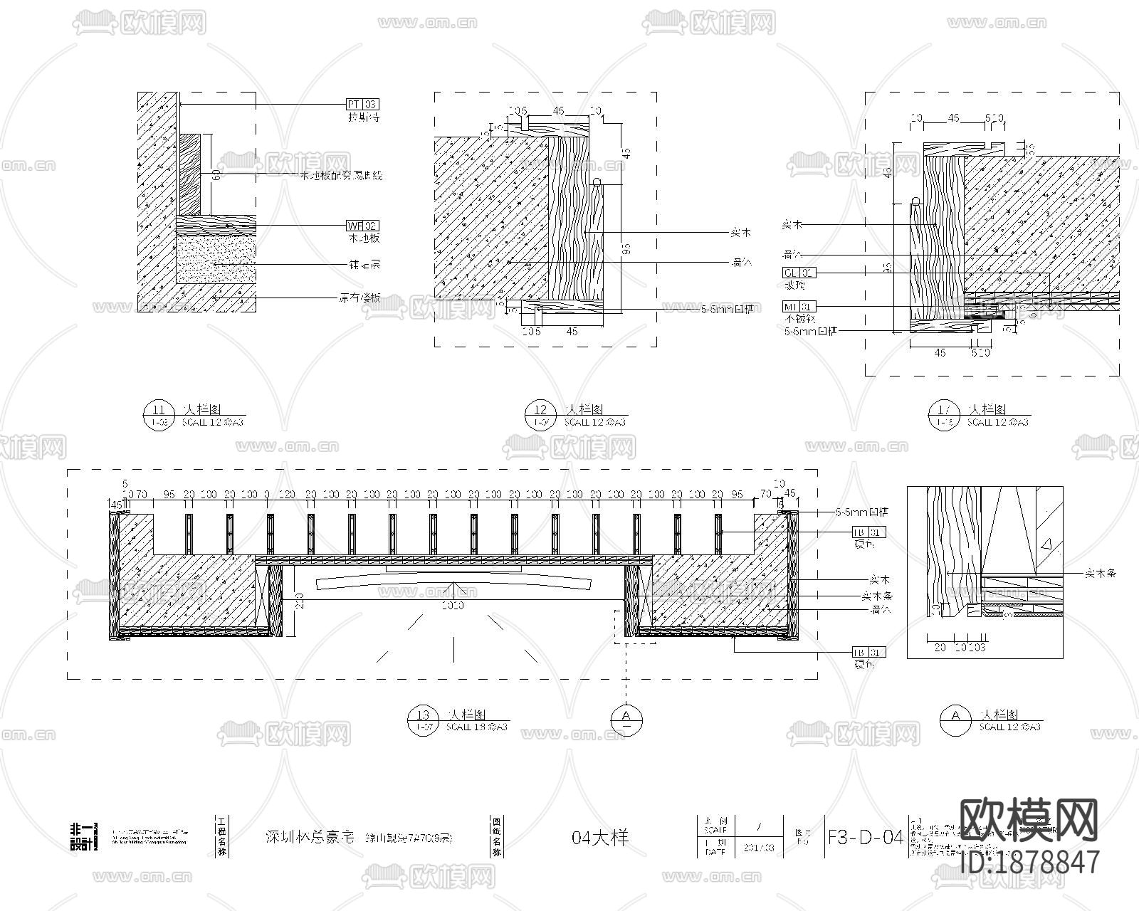 家装cad施工图下载（渲染图6）