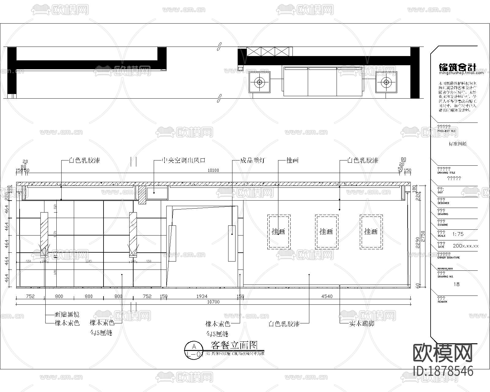 家居住宅cad施工图下载（渲染图4）