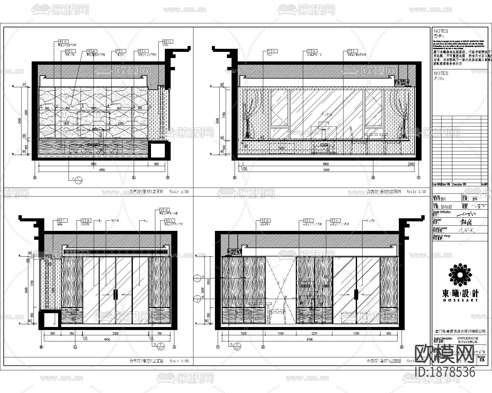 家居住宅cad施工图下载（渲染图1）