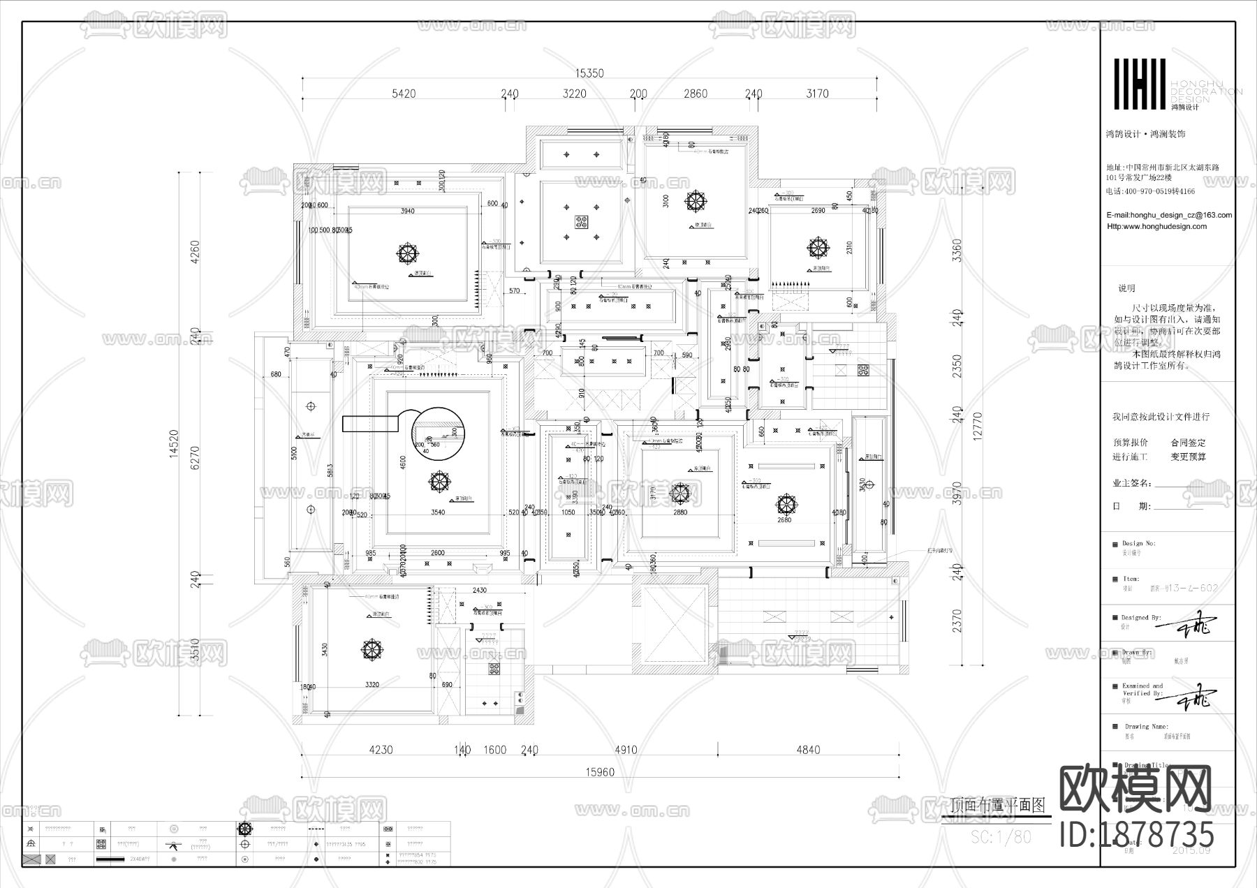家居住宅cad施工图下载（渲染图1）