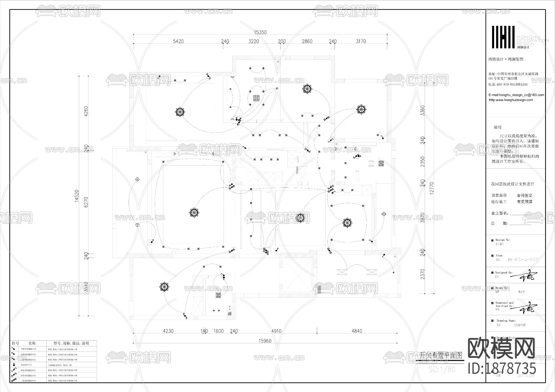 家居住宅cad施工图下载（渲染图3）