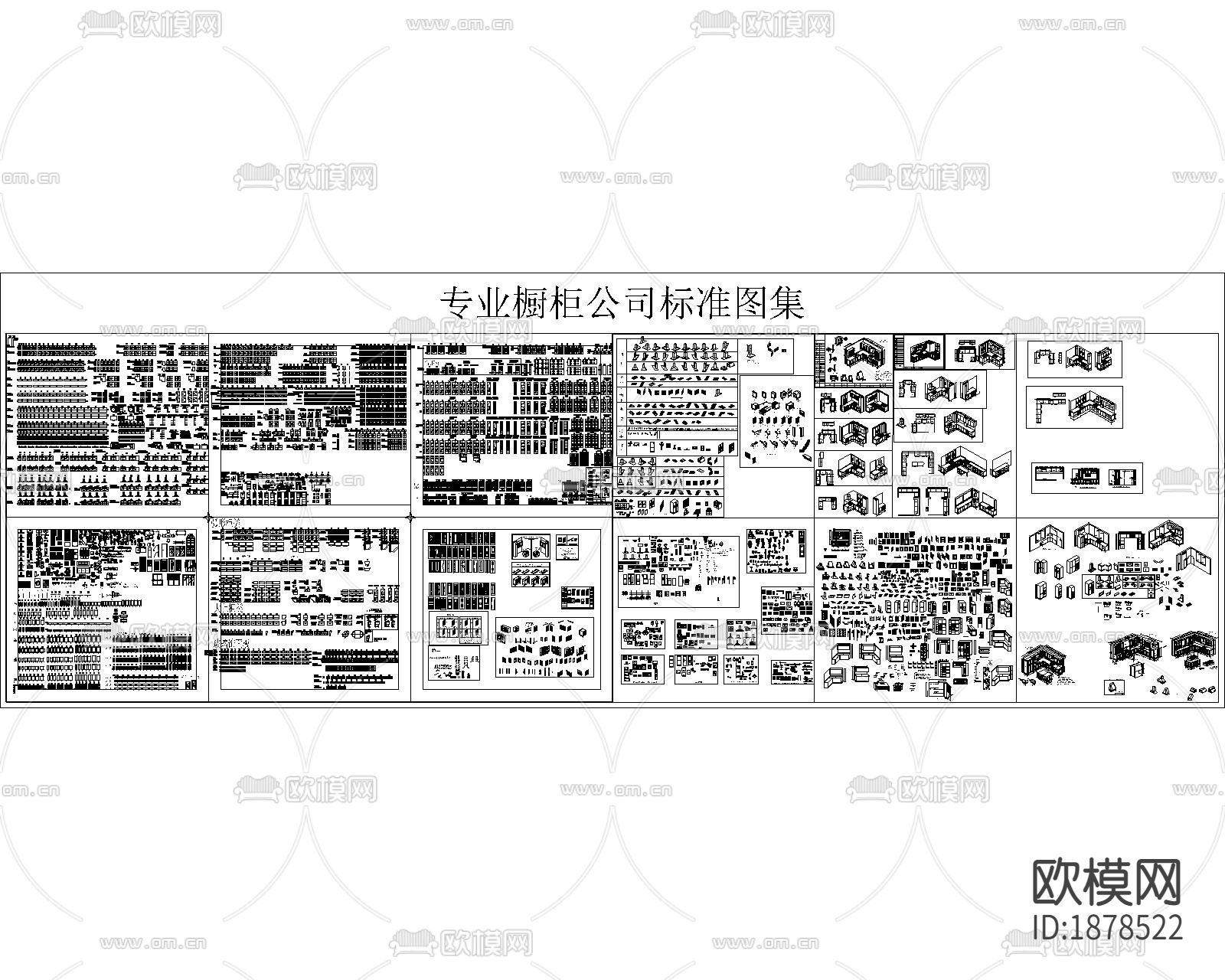 橱柜cad图库下载（渲染图2）