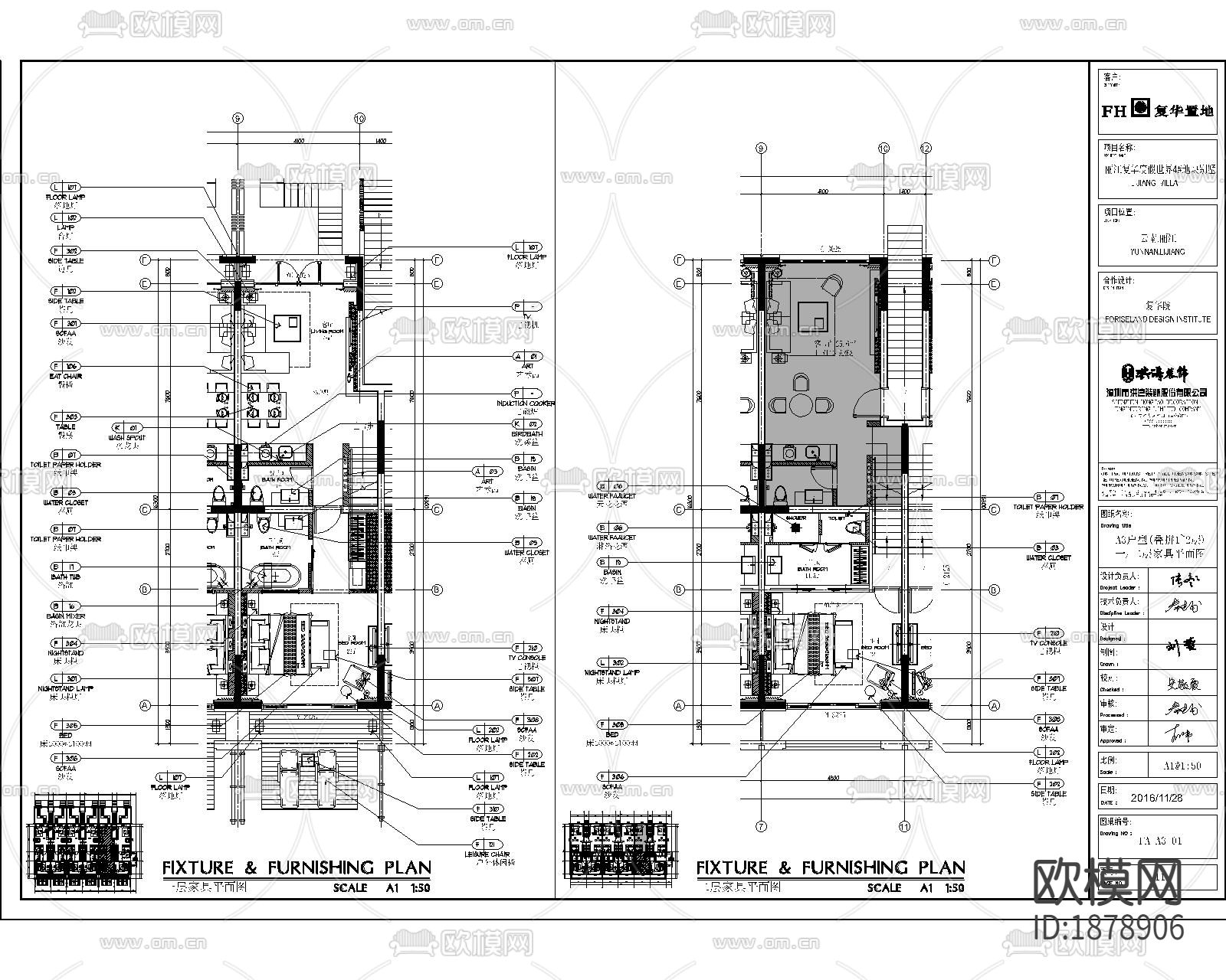 96㎡二居叠拼别墅cad施工图下载（渲染图6）