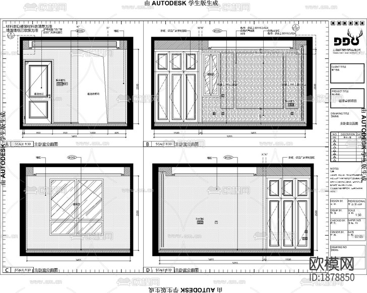 別墅戶(hù)型cad施工圖下載(渲染圖6)