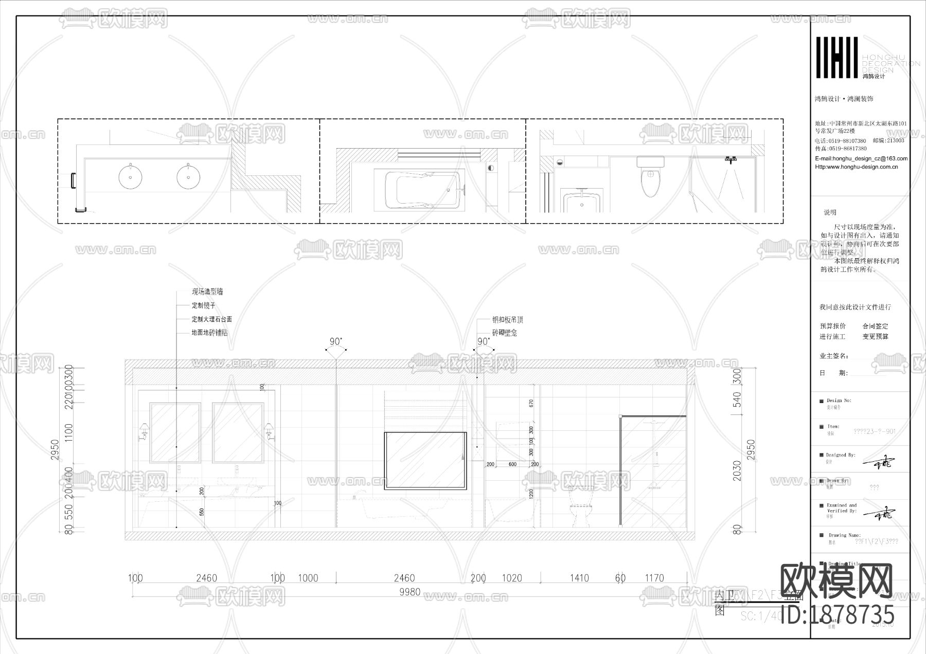 家居住宅cad施工图下载（渲染图6）