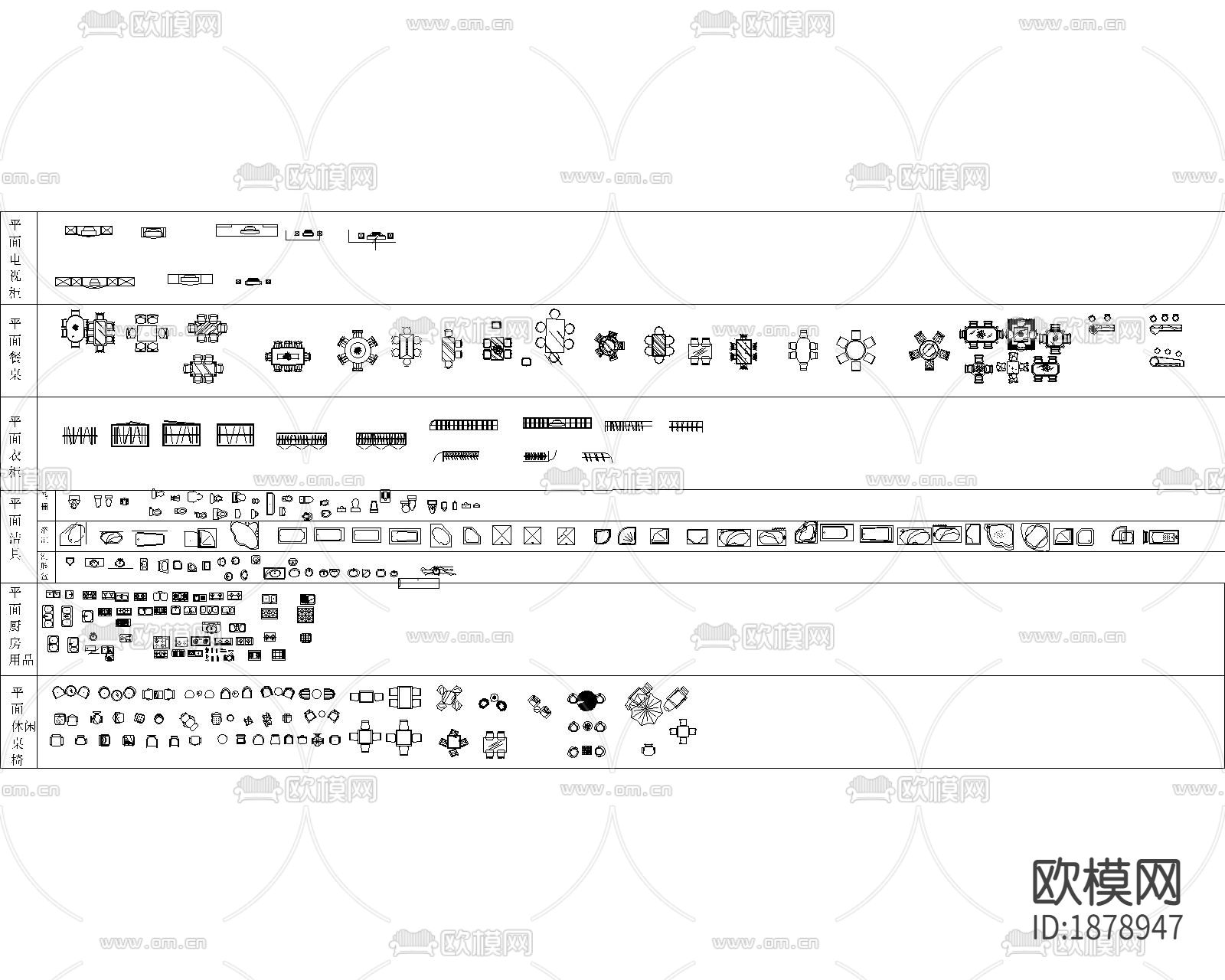 香港堂皇公司cad图库下载（渲染图3）