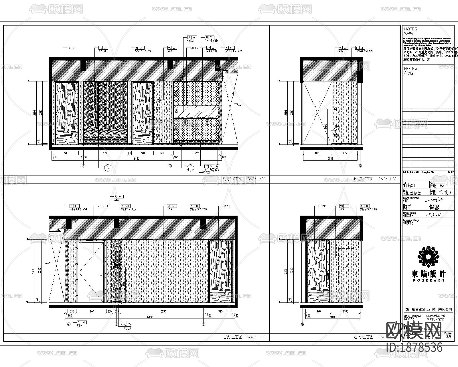 家居住宅cad施工图下载（渲染图3）