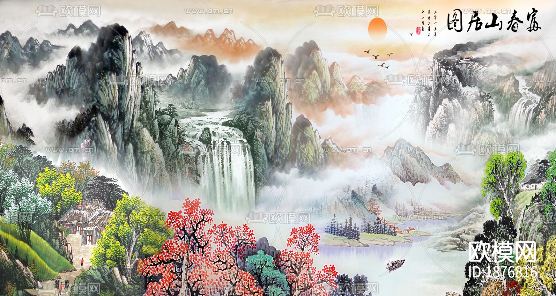 中式国画贴图下载