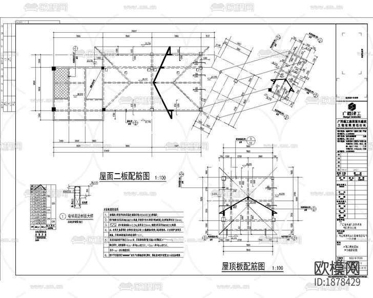 度假酒店cad施工图下载(渲染图2)