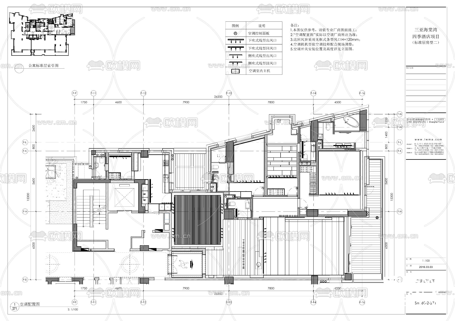 [三亚]273㎡三居室公寓cad施工图下载（渲染图3）