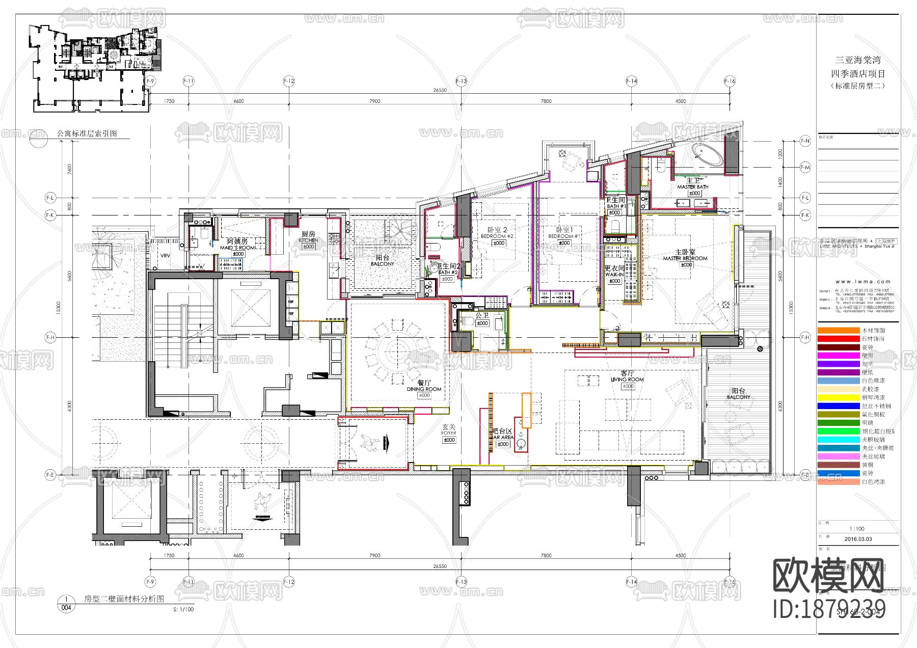 [三亚]273㎡三居室公寓cad施工图下载（渲染图2）