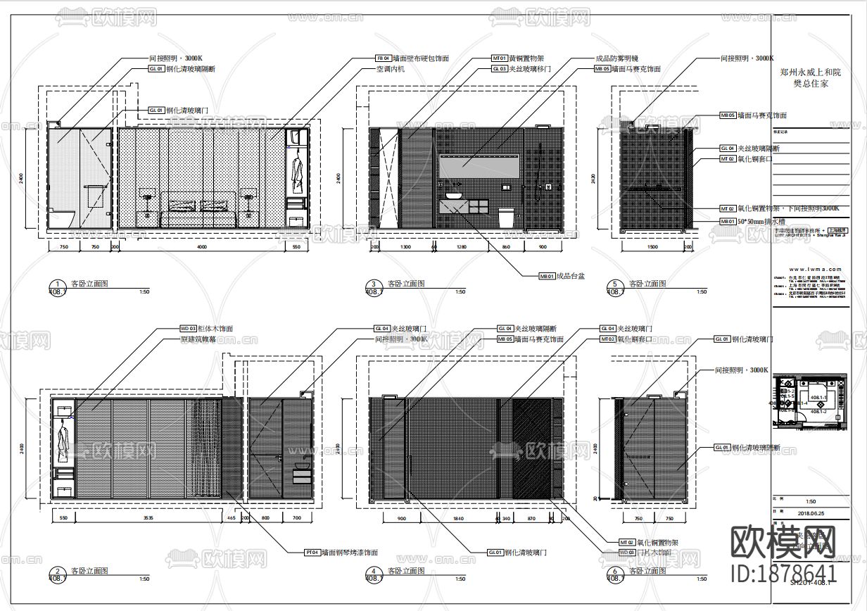 [郑州]永威上和院样板间CAD施工图下载（渲染图3）