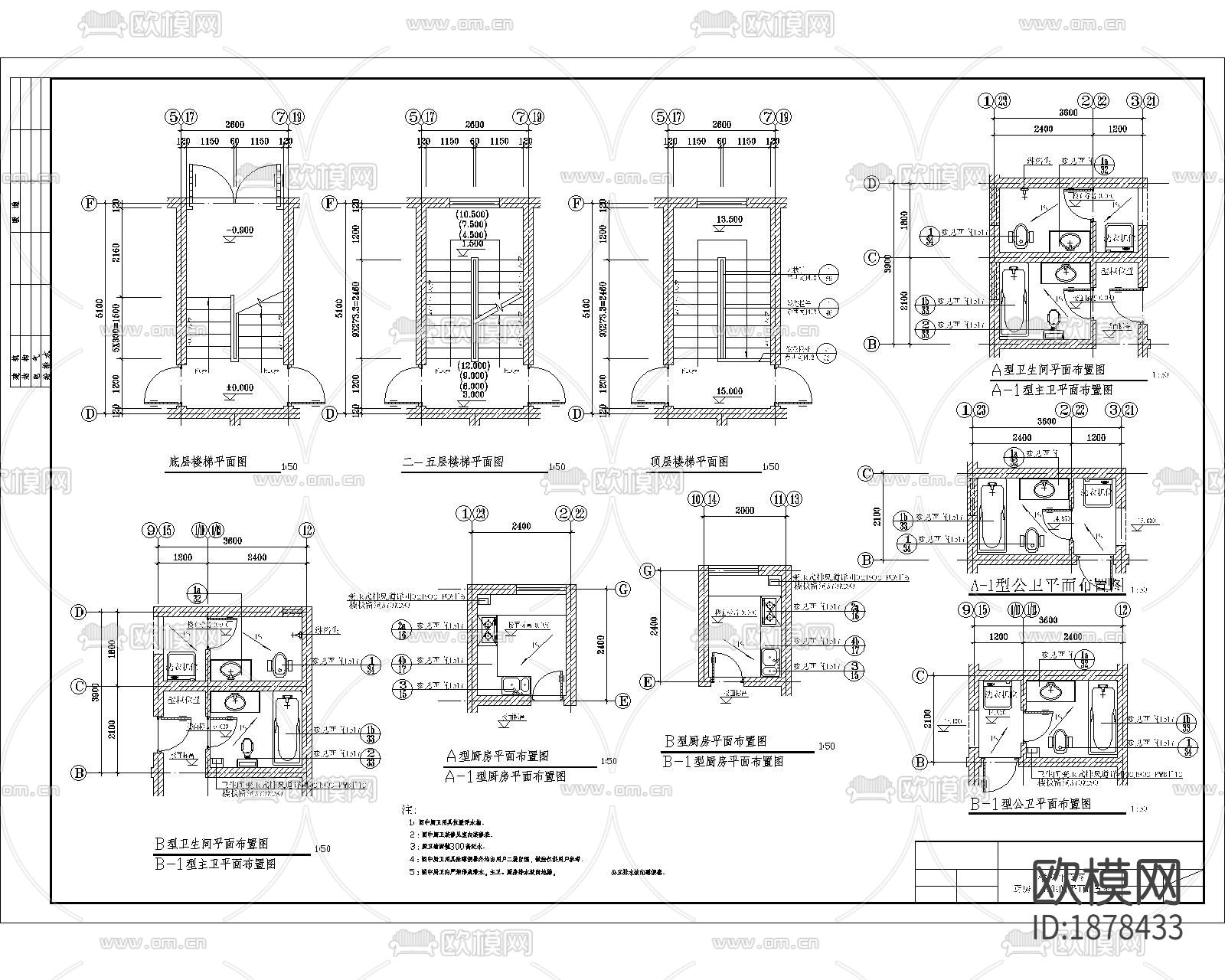 住宅楼建筑cad施工图下载（渲染图3）