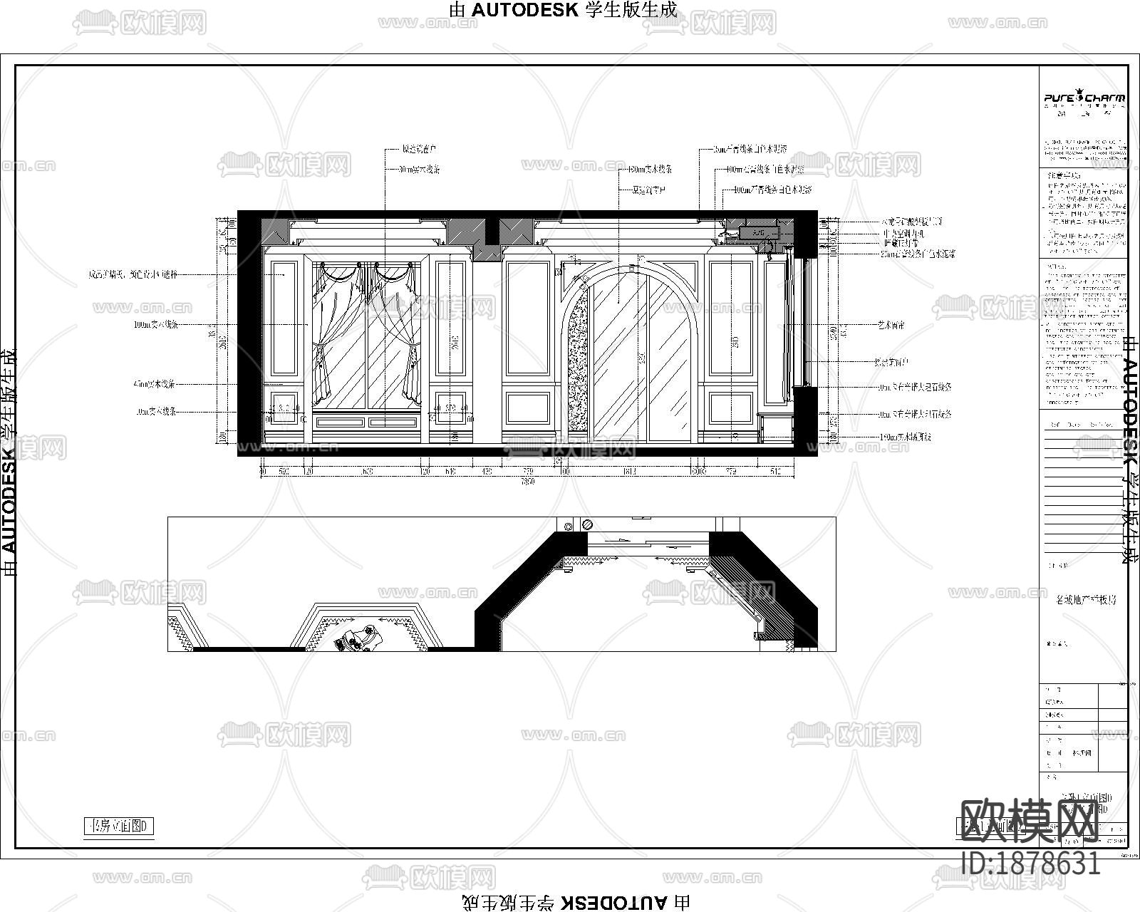 名城银河湾住宅CAD施工图下载（渲染图4）