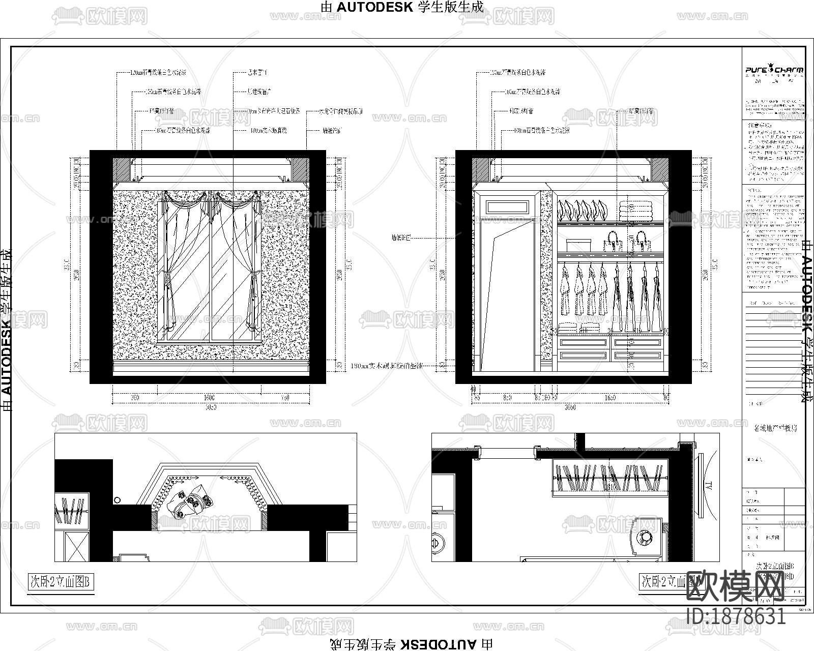 名城银河湾住宅CAD施工图下载（渲染图2）