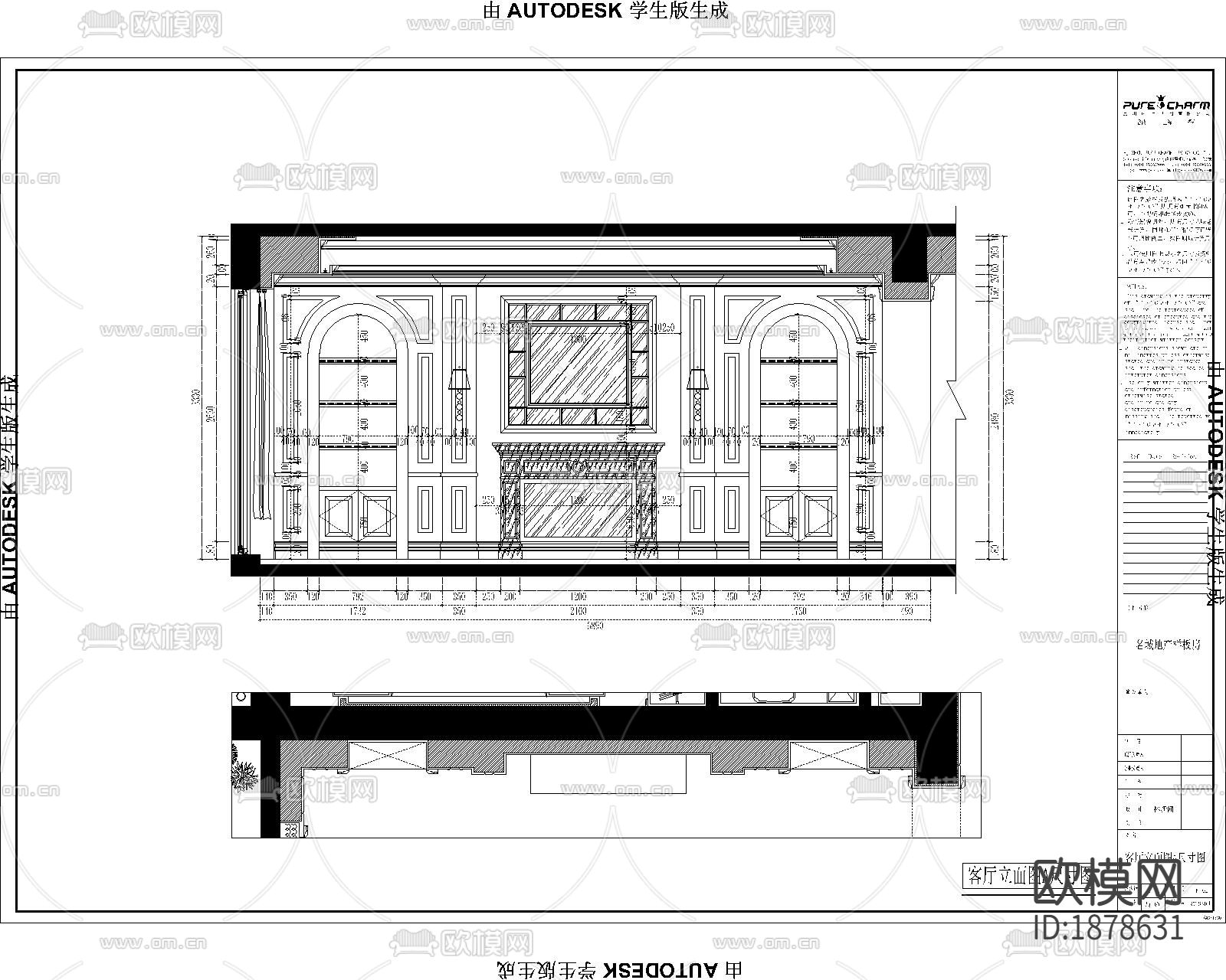 名城银河湾住宅CAD施工图下载（渲染图3）