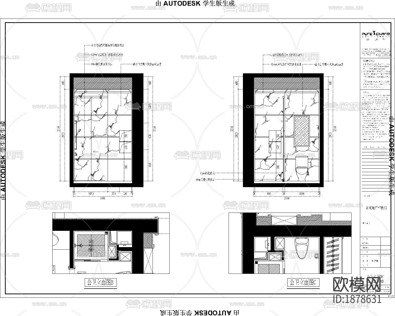 名城银河湾住宅CAD施工图下载（渲染图6）