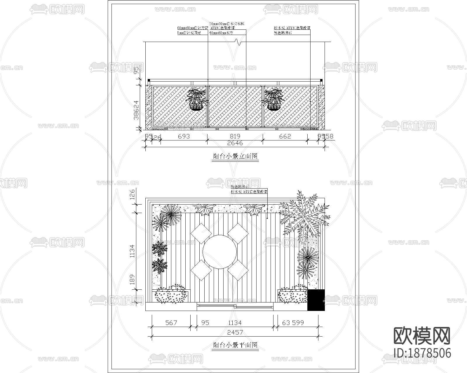 室内景观小品CAD图库下载（渲染图5）
