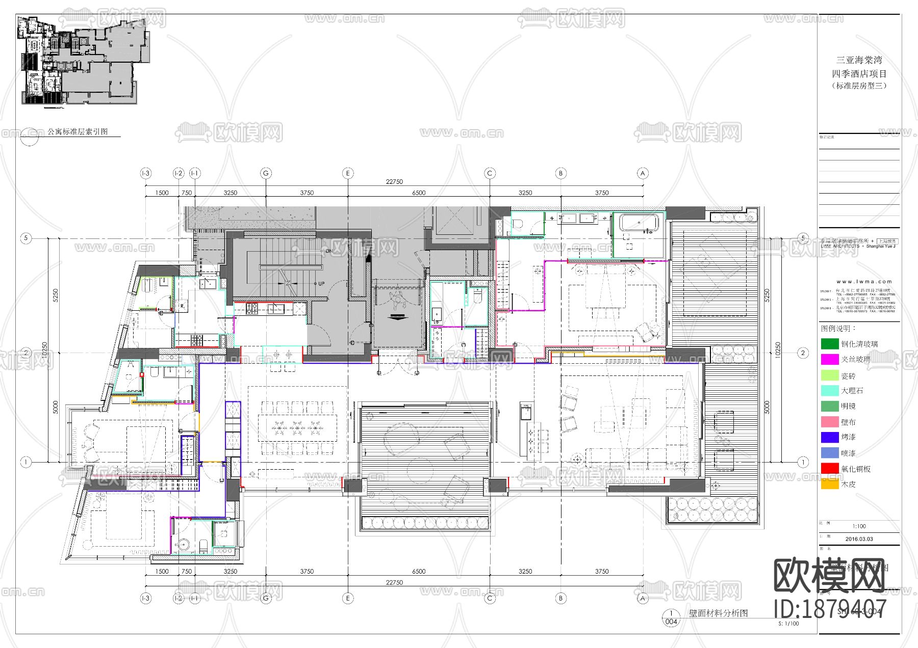 家装住宅cad施工图下载（渲染图1）