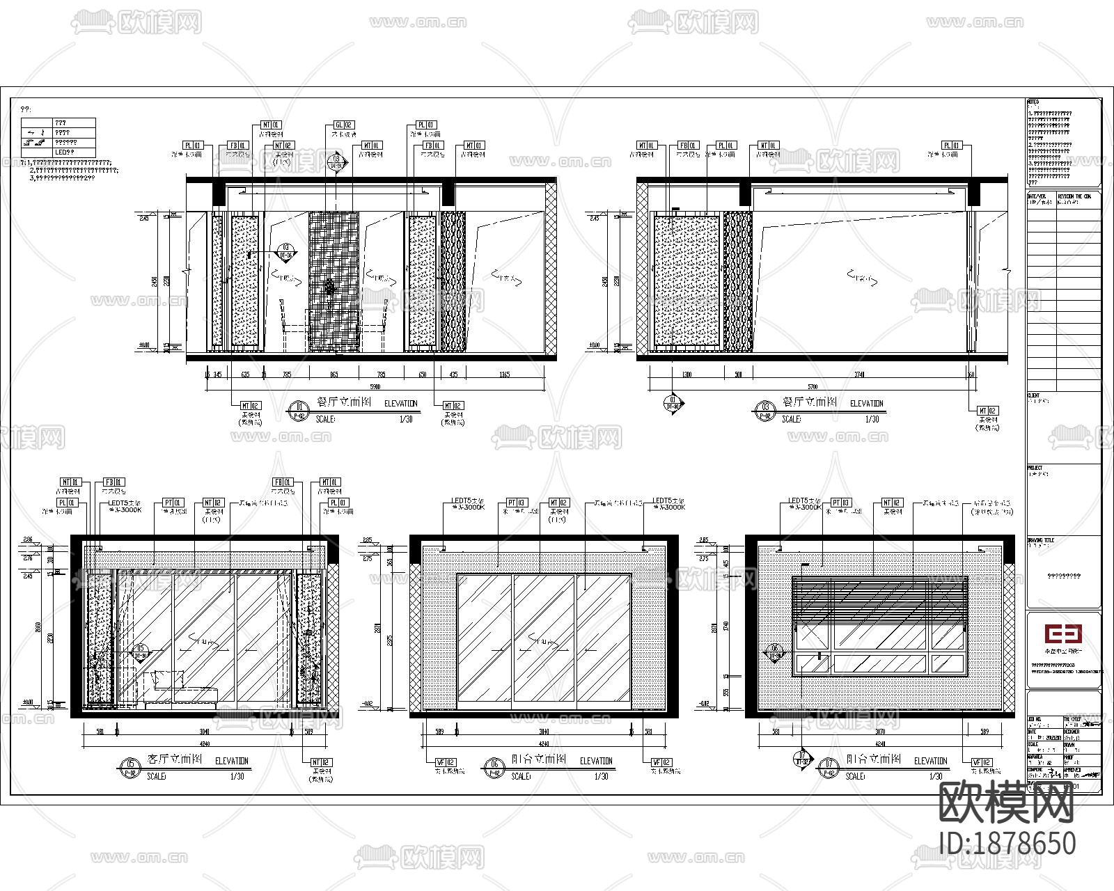 滨江180㎡复式四居家装样板间CAD施工图下载（渲染图2）
