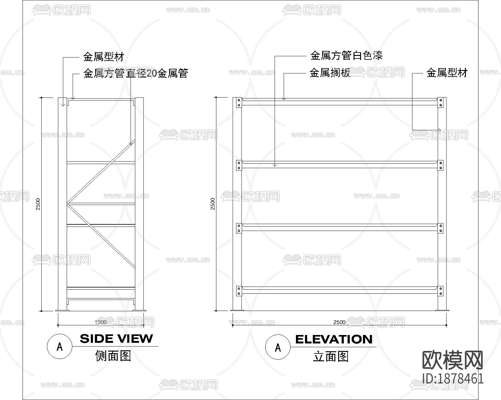 超市货架CAD图库下载（渲染图2）