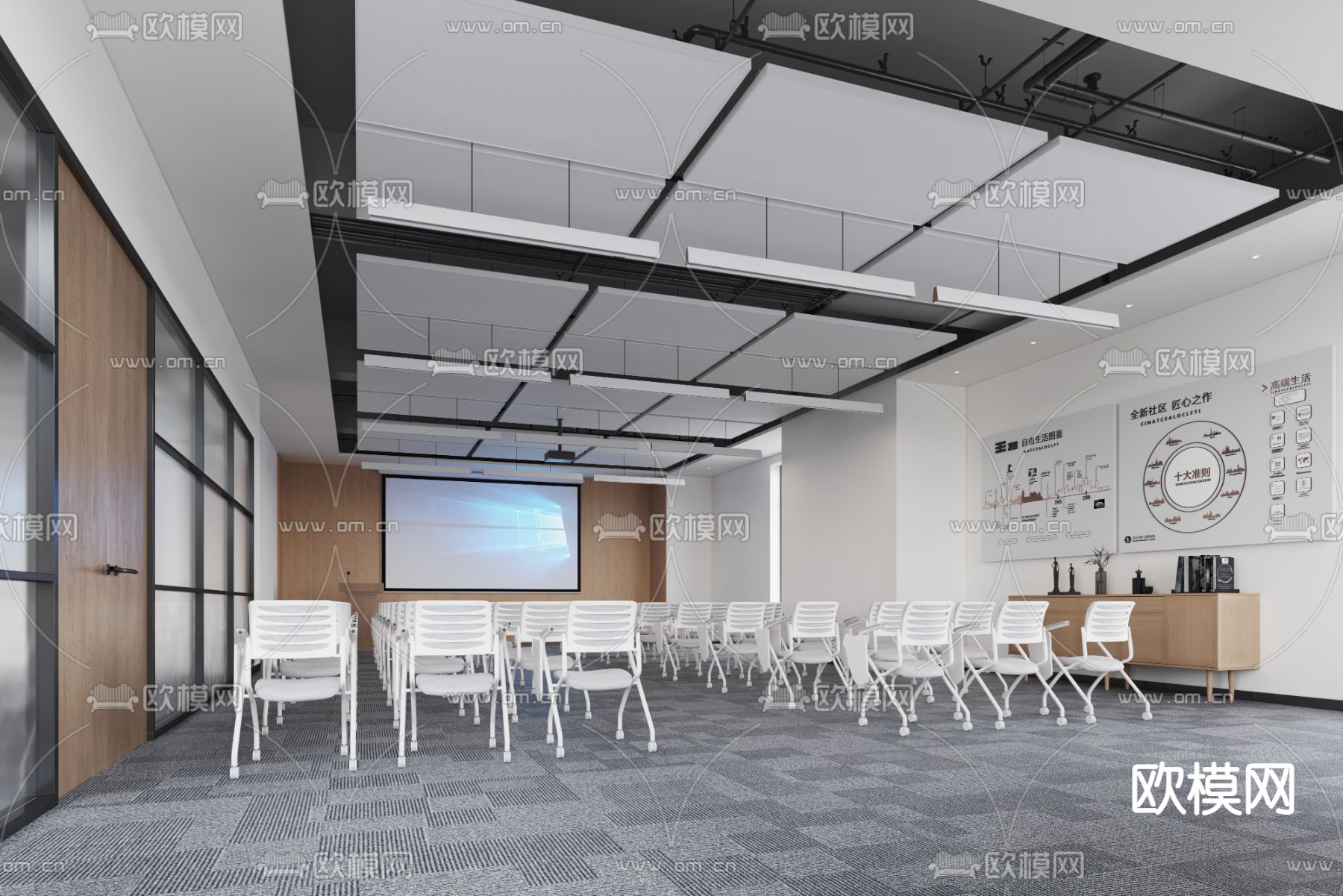 现代培训室3d模型下载