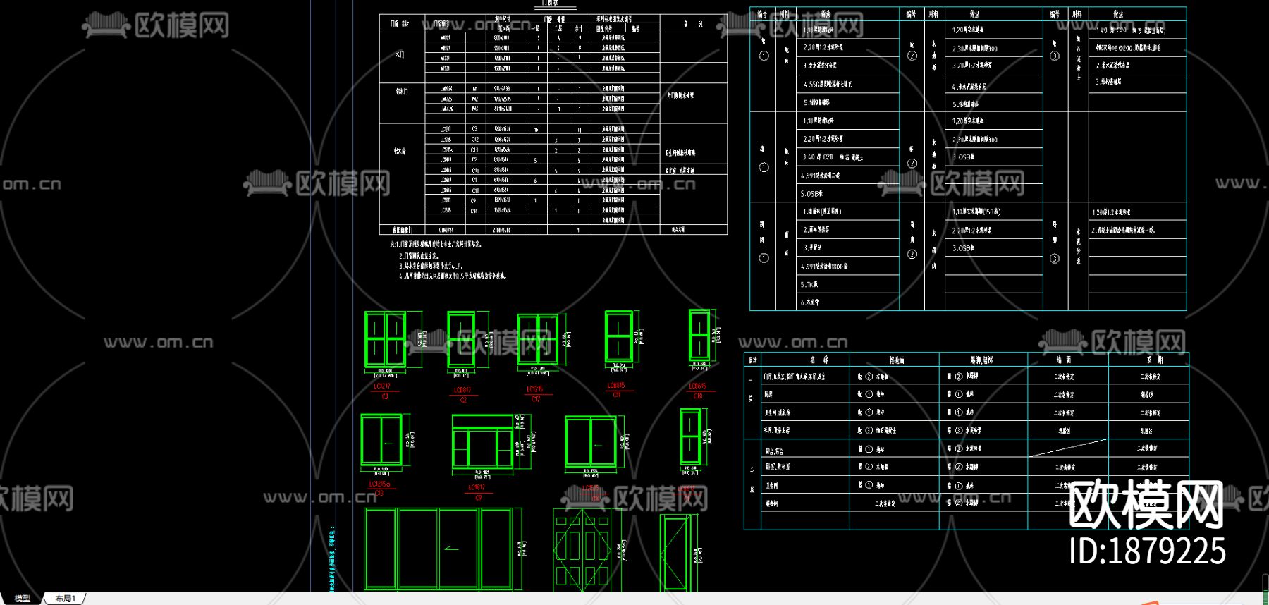 某宾馆别墅cad施工图下载（渲染图5）