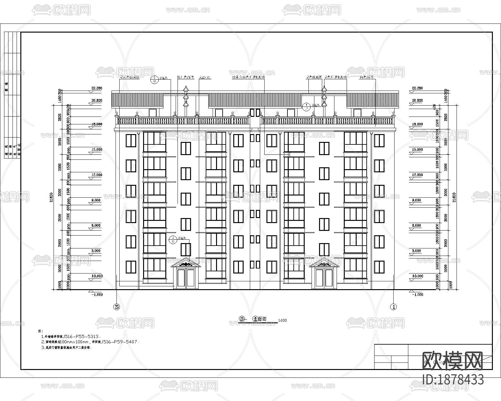 住宅楼建筑cad施工图下载（渲染图1）